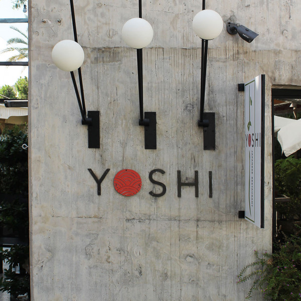 Yoshi Restaurant